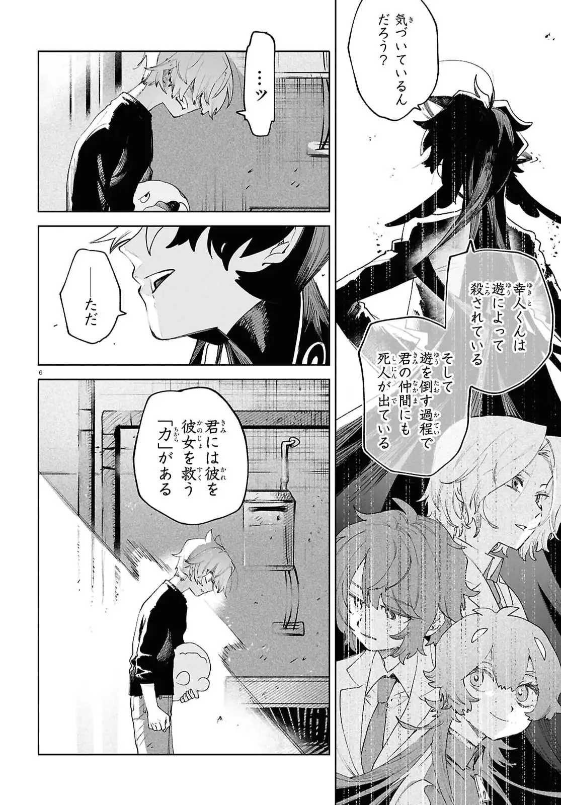 P7