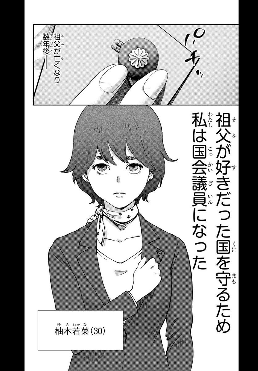 P3