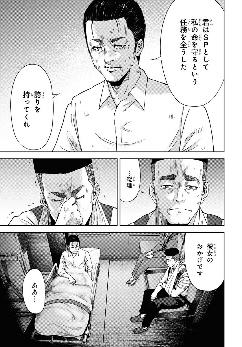 P11
