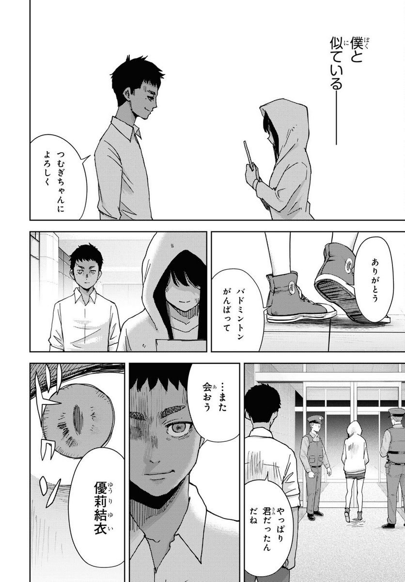 P26