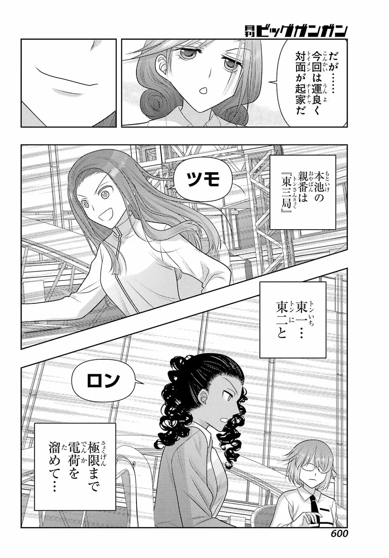 P14