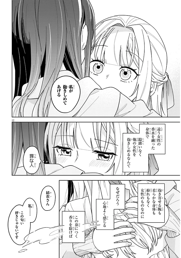 P12