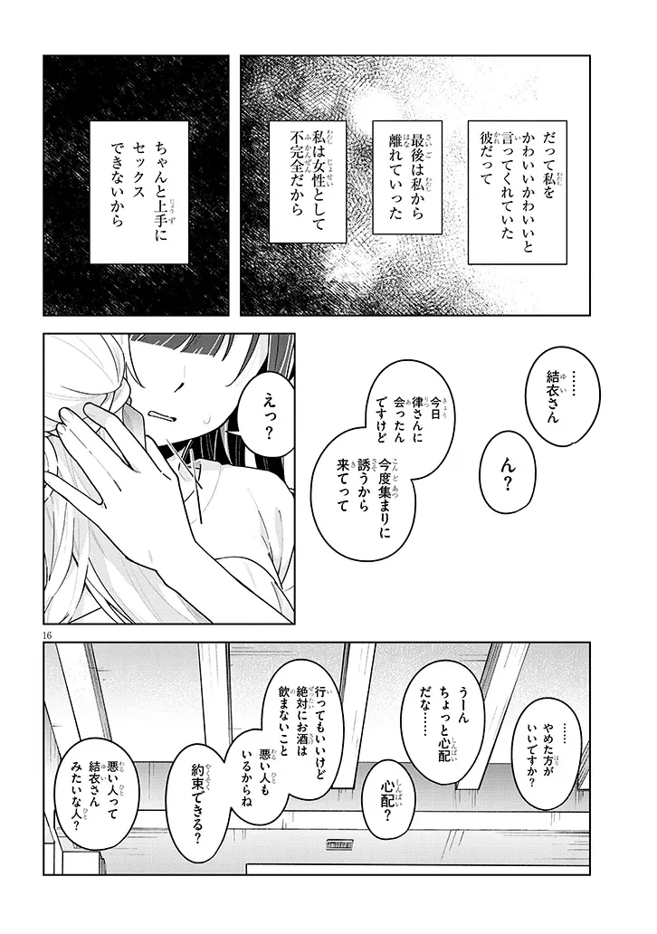 P16