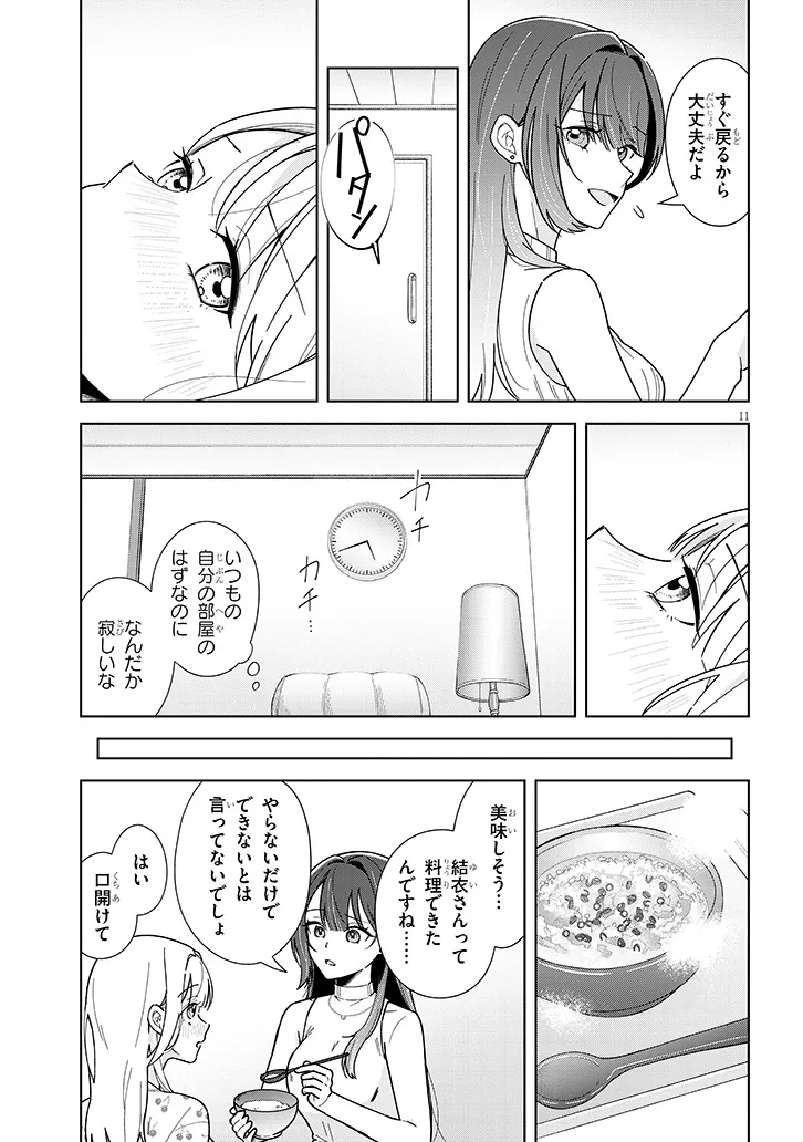 P11