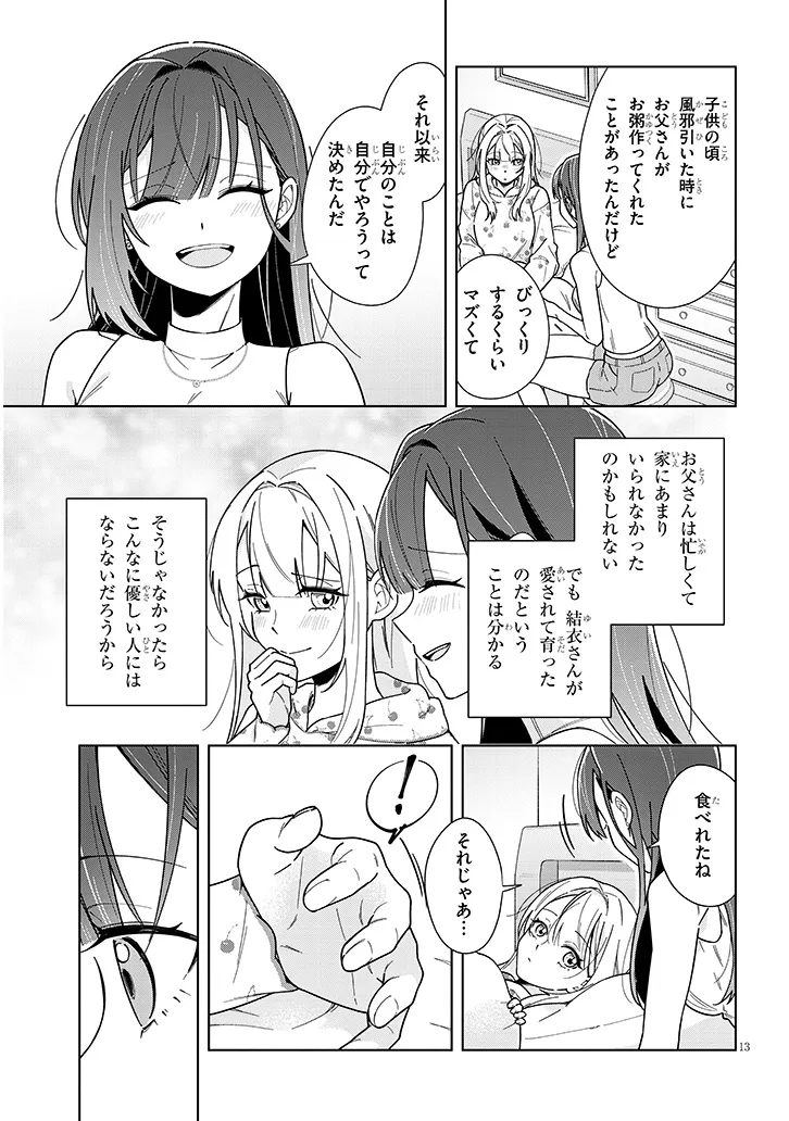 P13