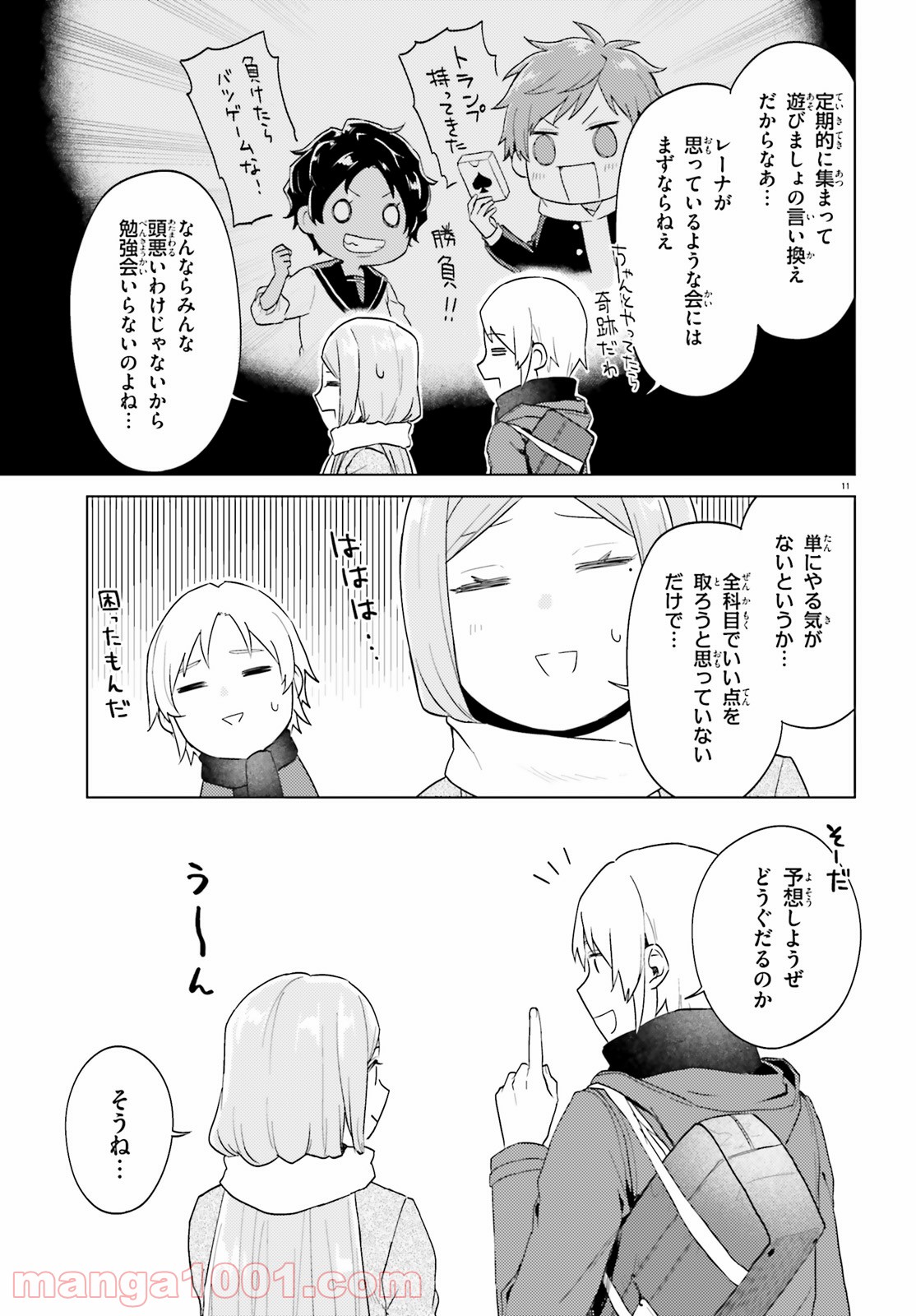 P11