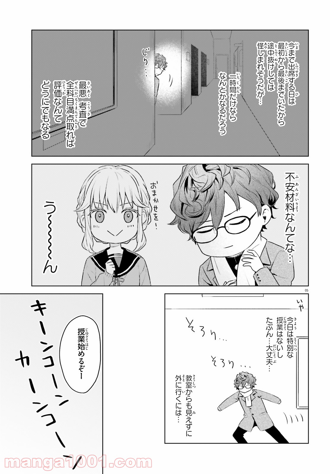 P5
