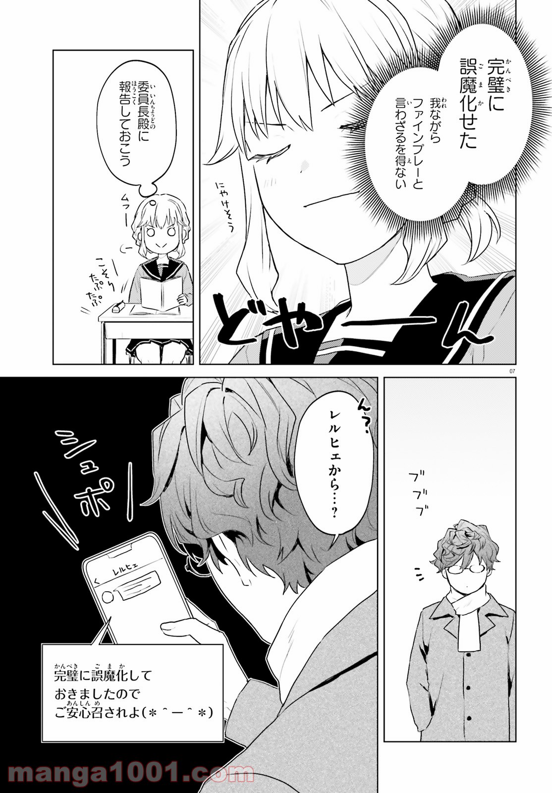 P7
