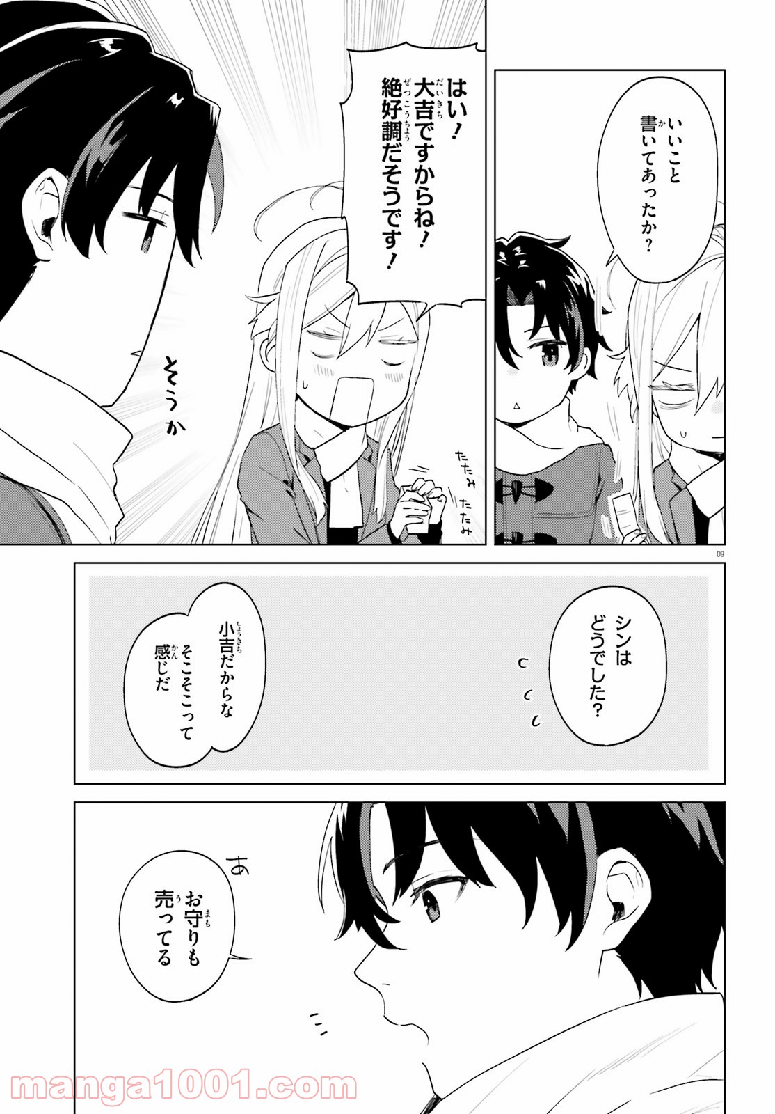 P9