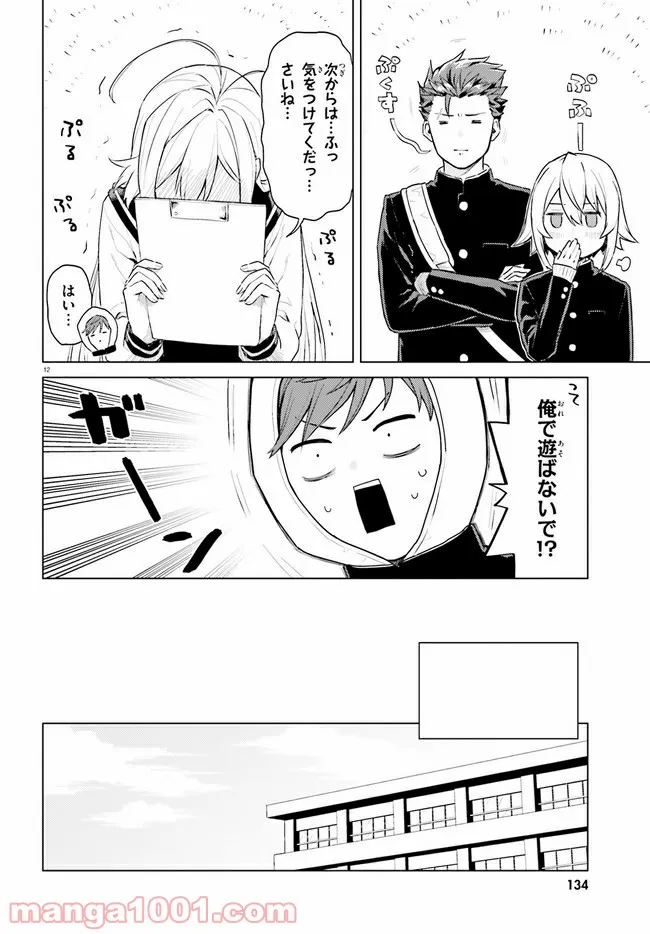 P12