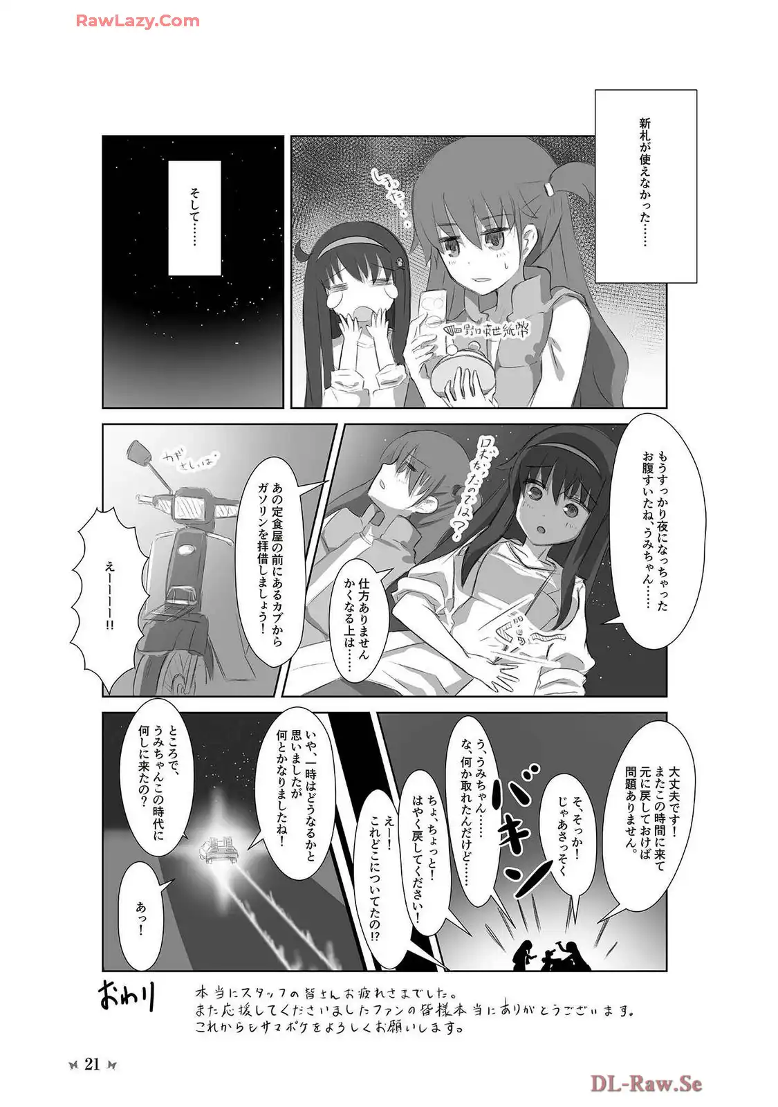 P20