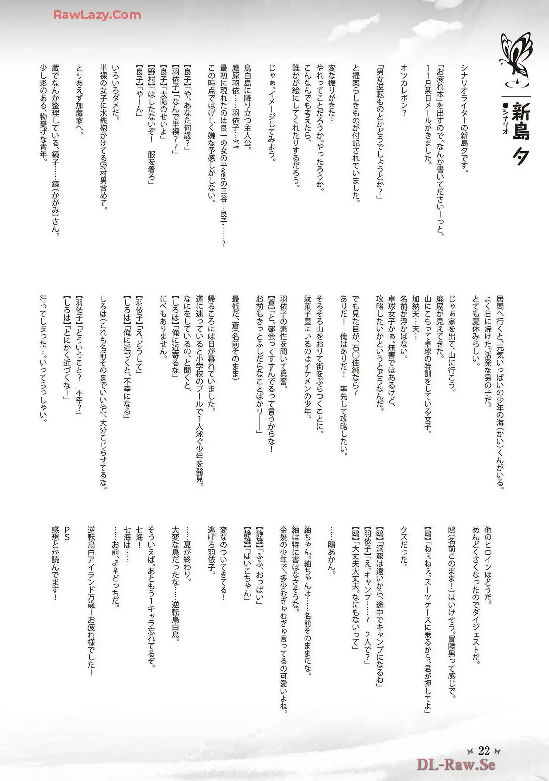 P21