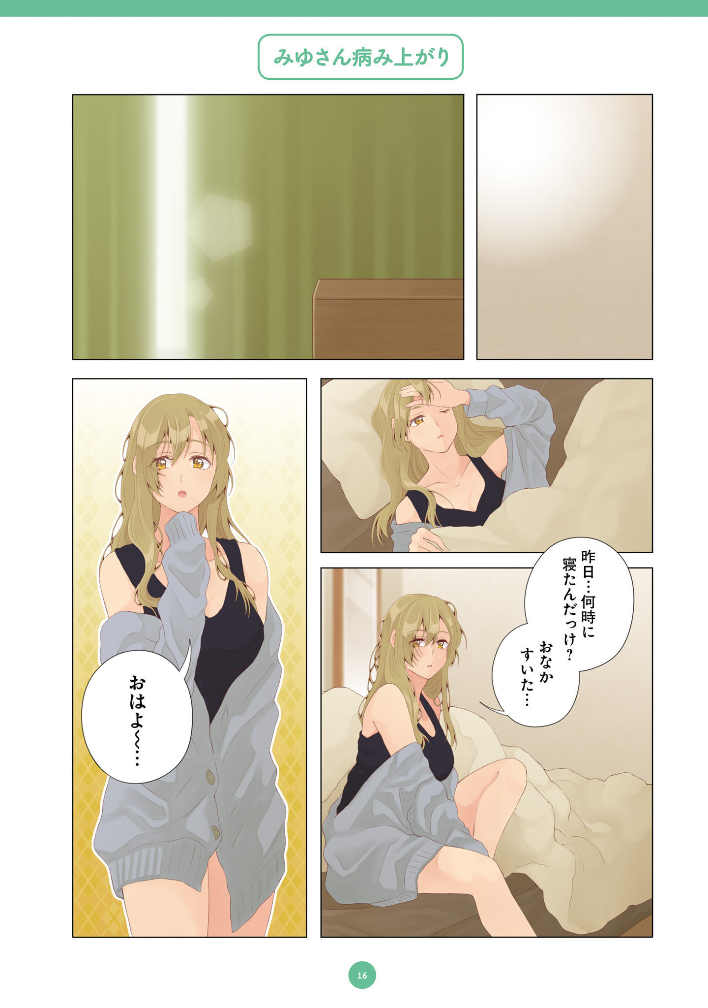 P11