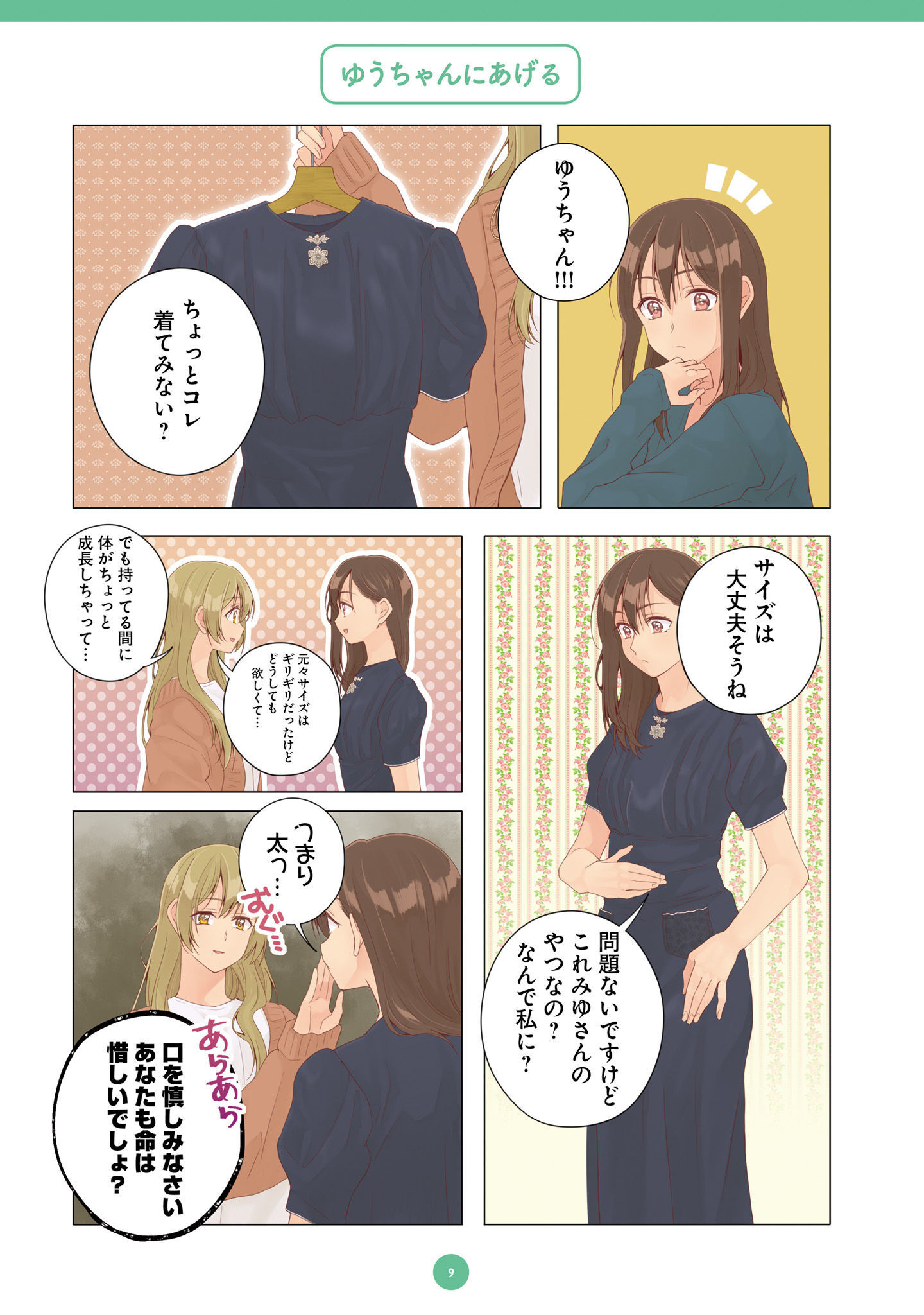 P4