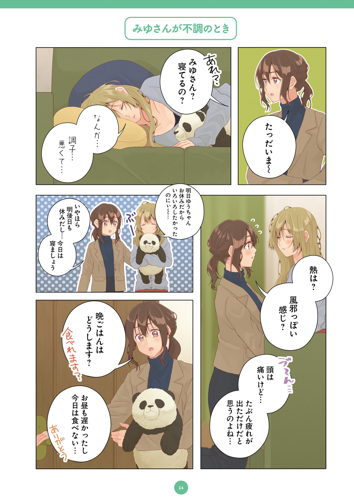 P9