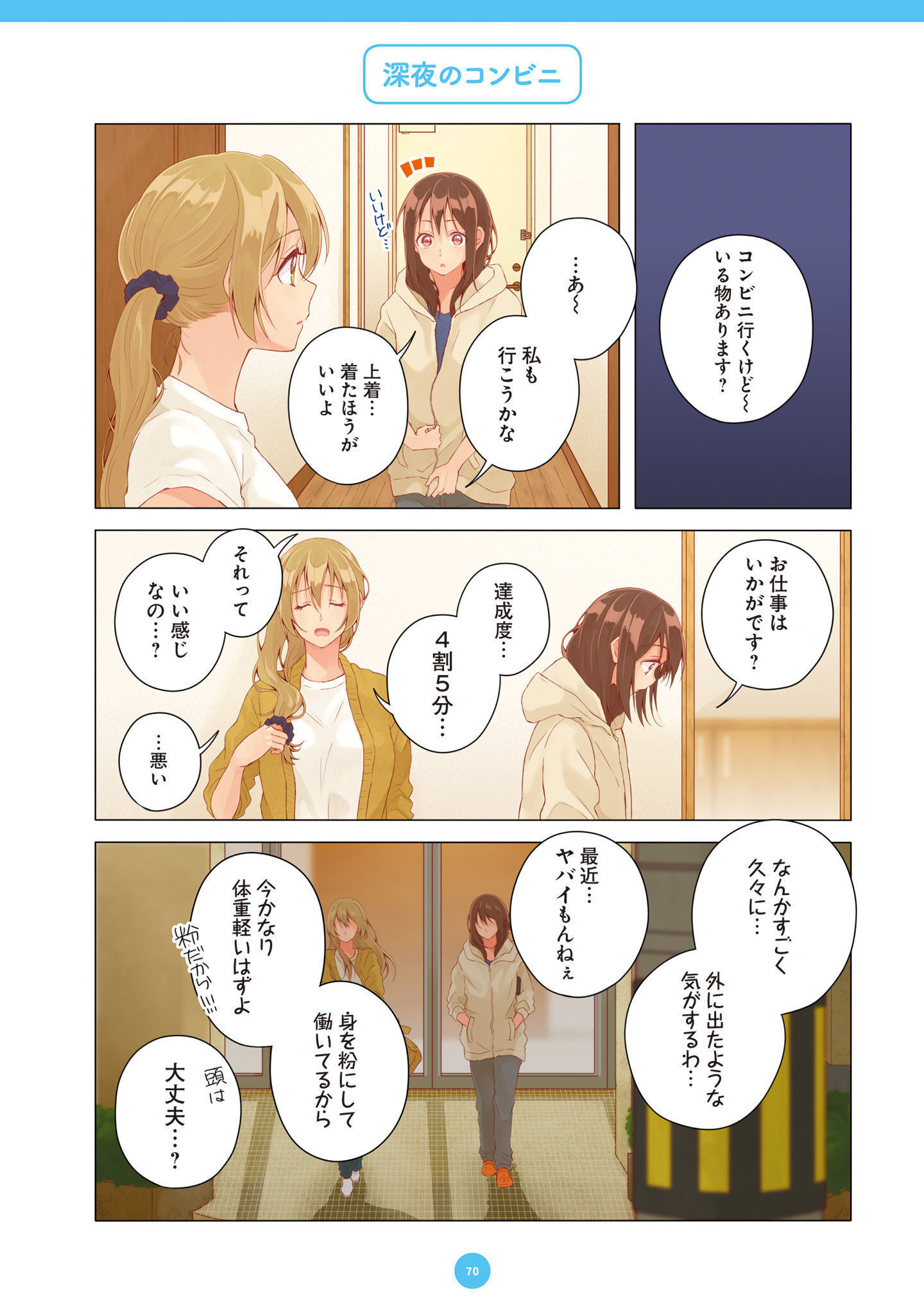 P9
