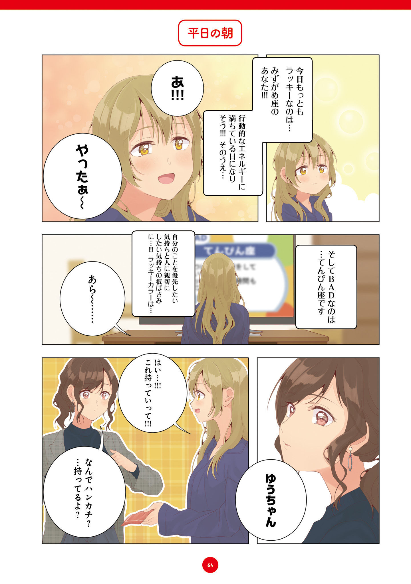P3