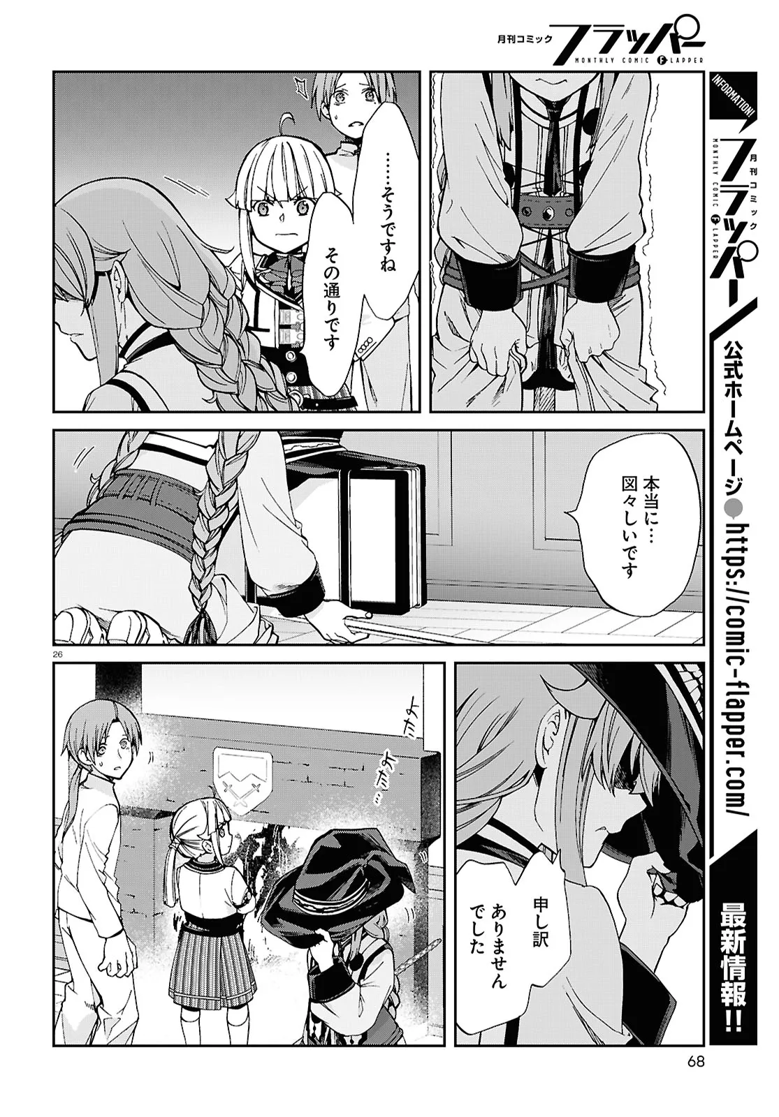 P26