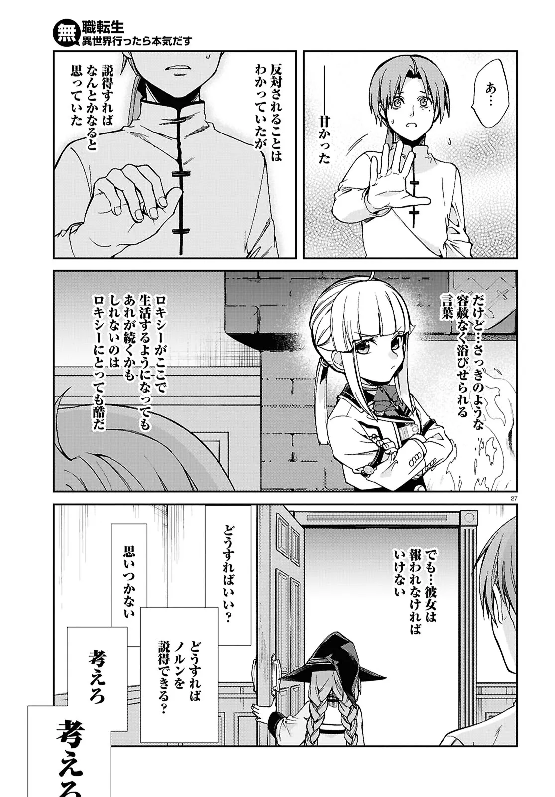 P27