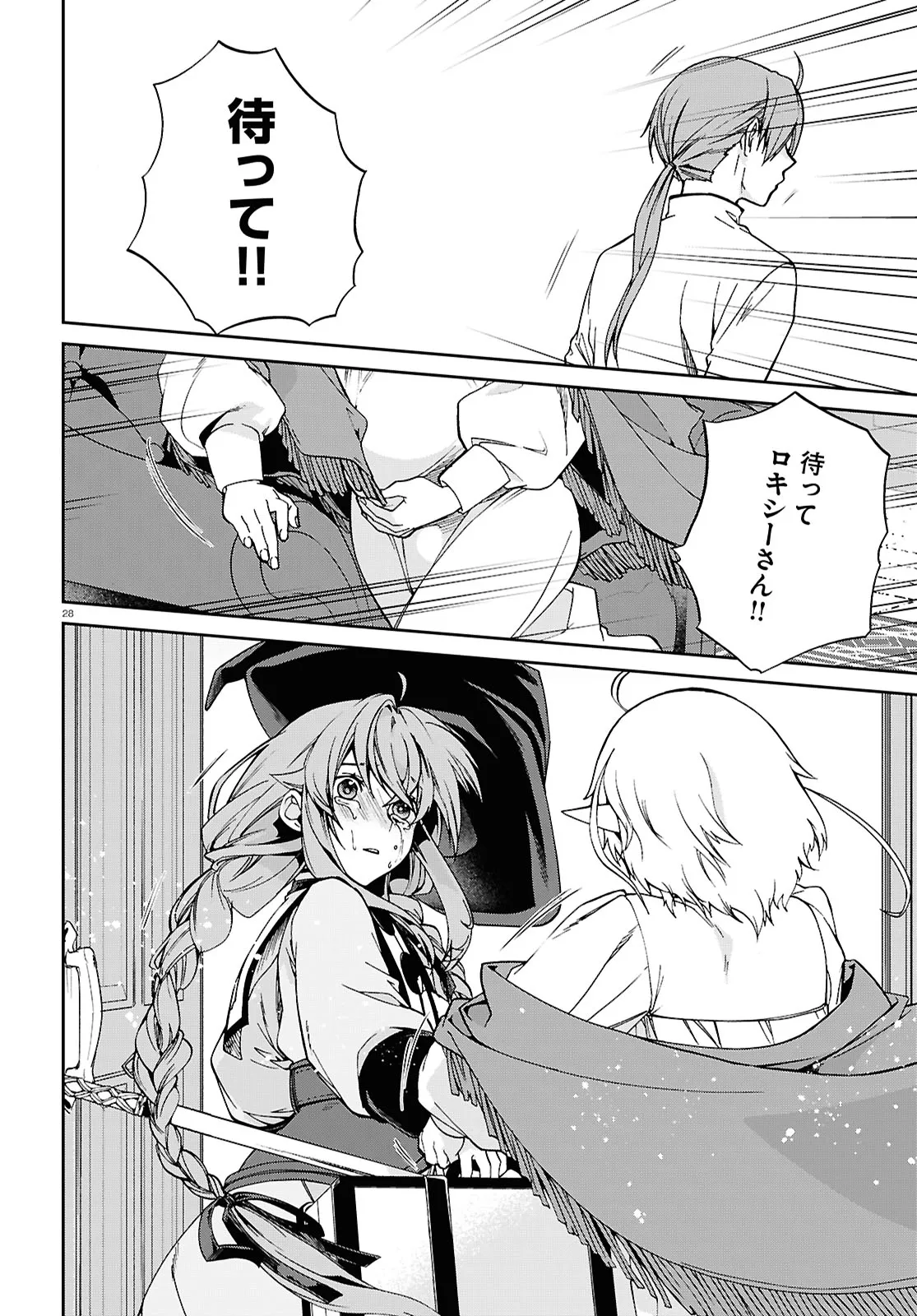 P28
