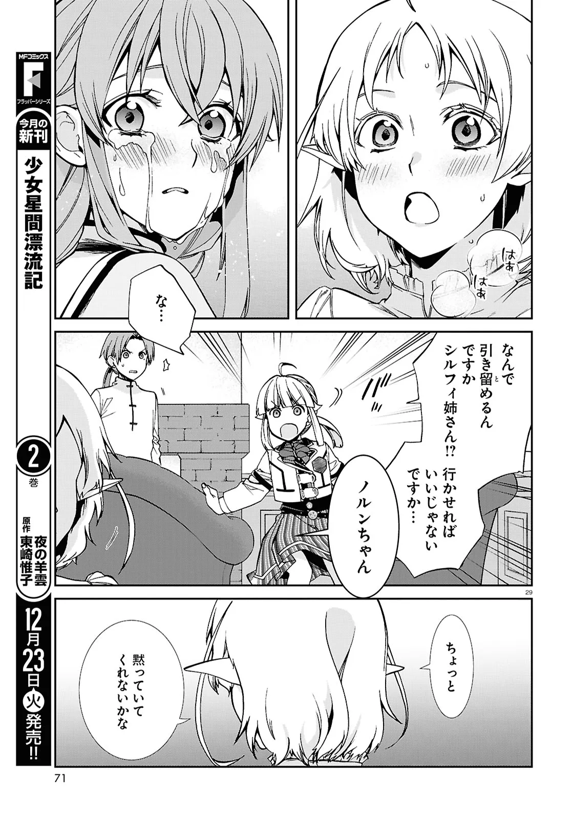 P29