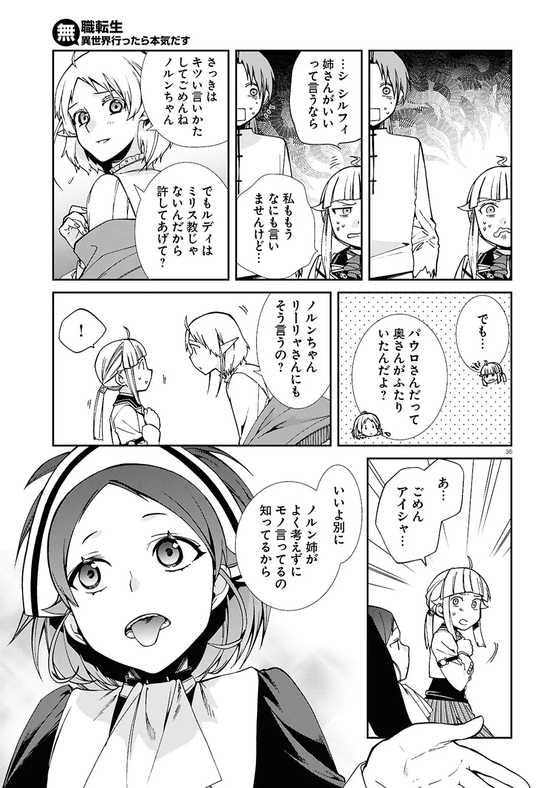 P35