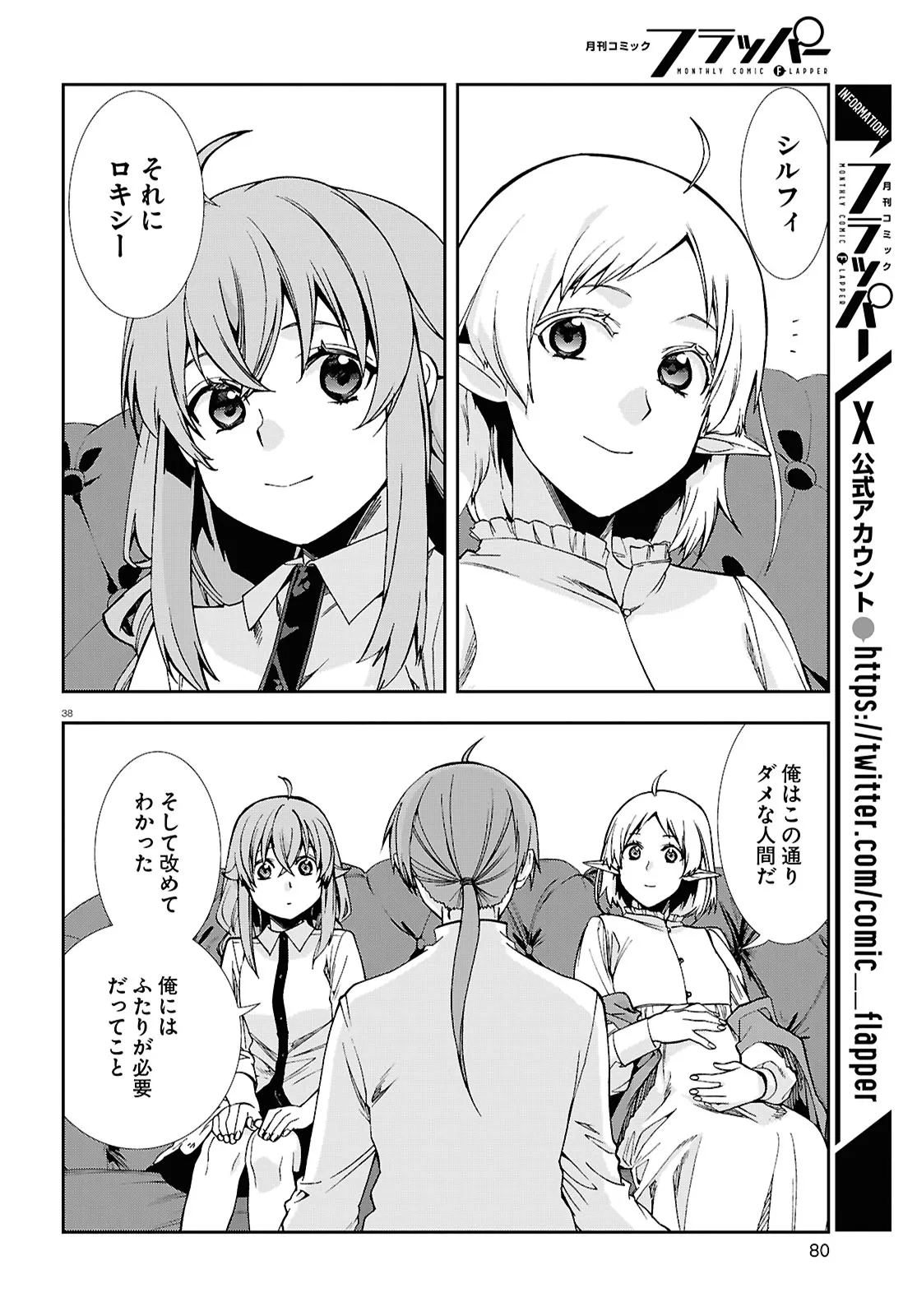 P38