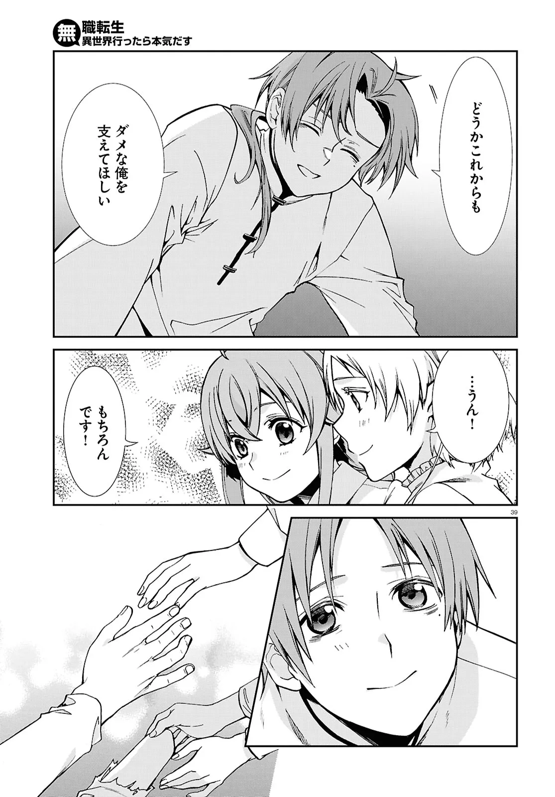 P39