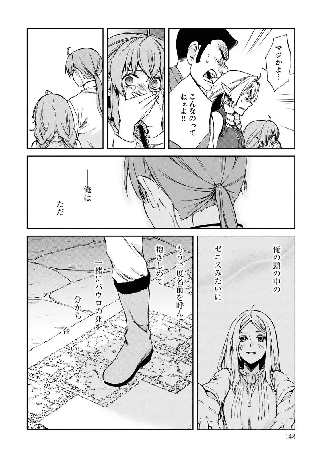 P26