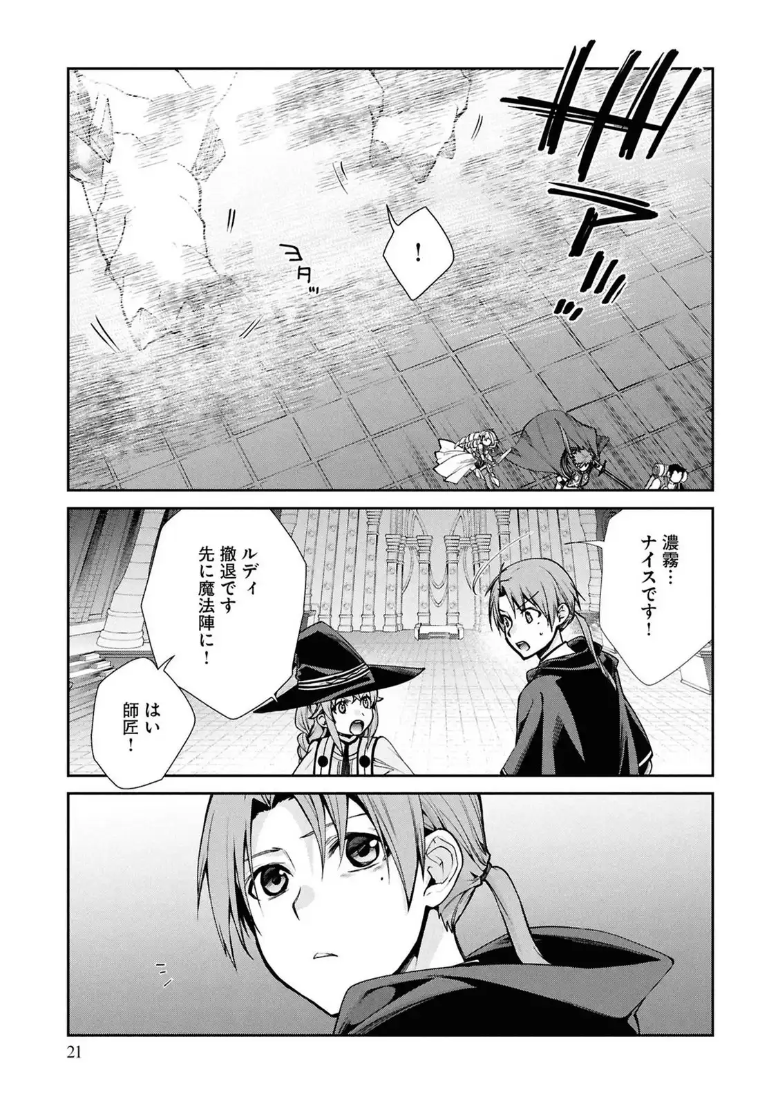 P19