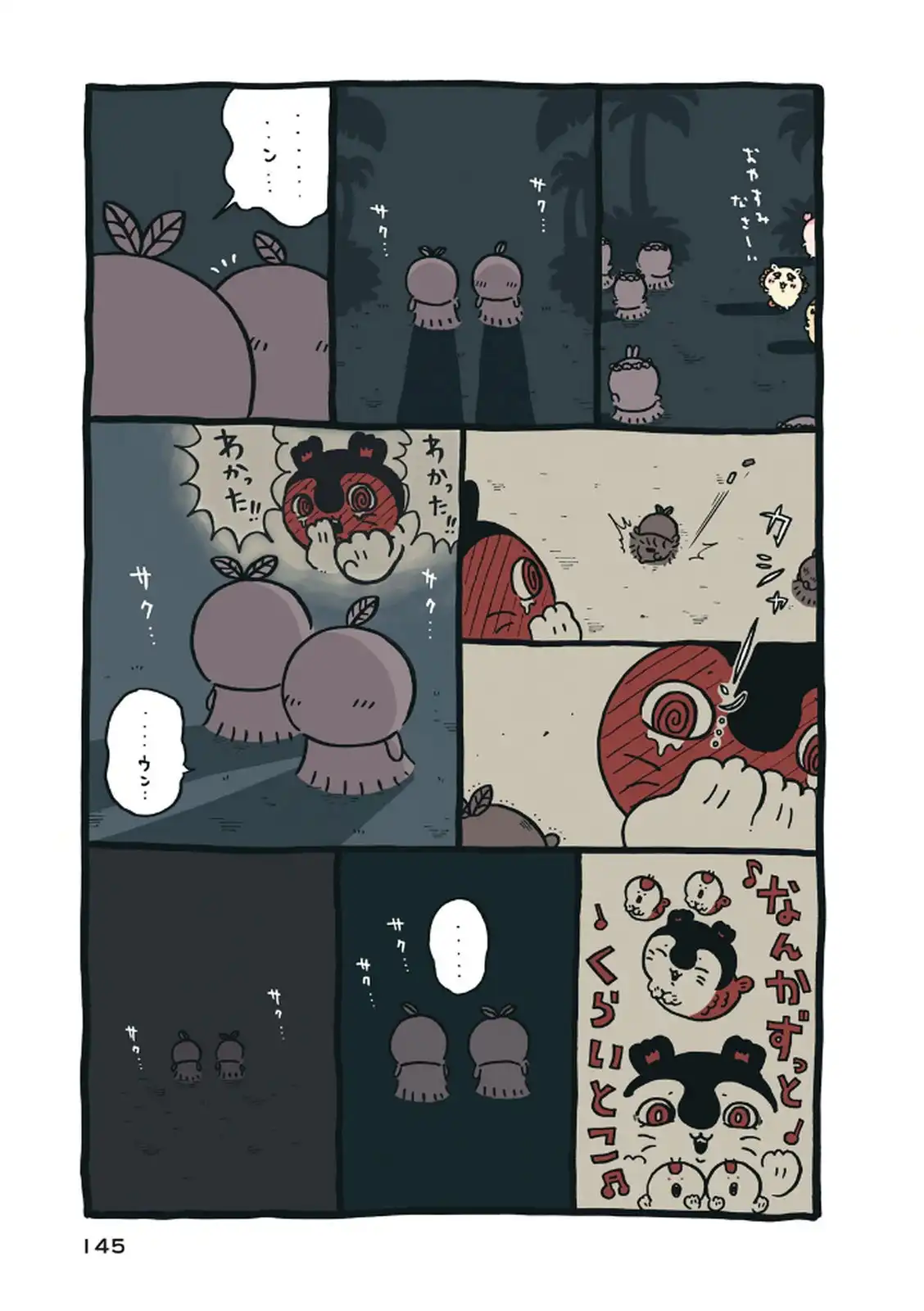 P18