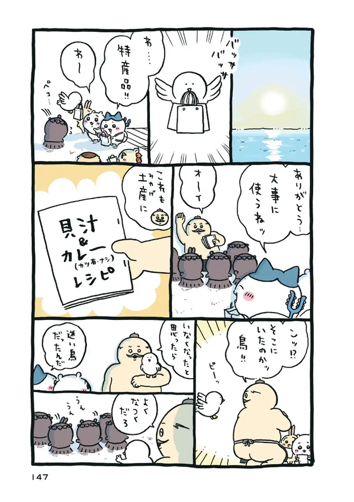 P20