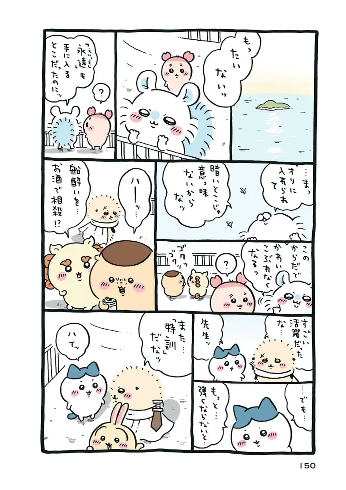 P23