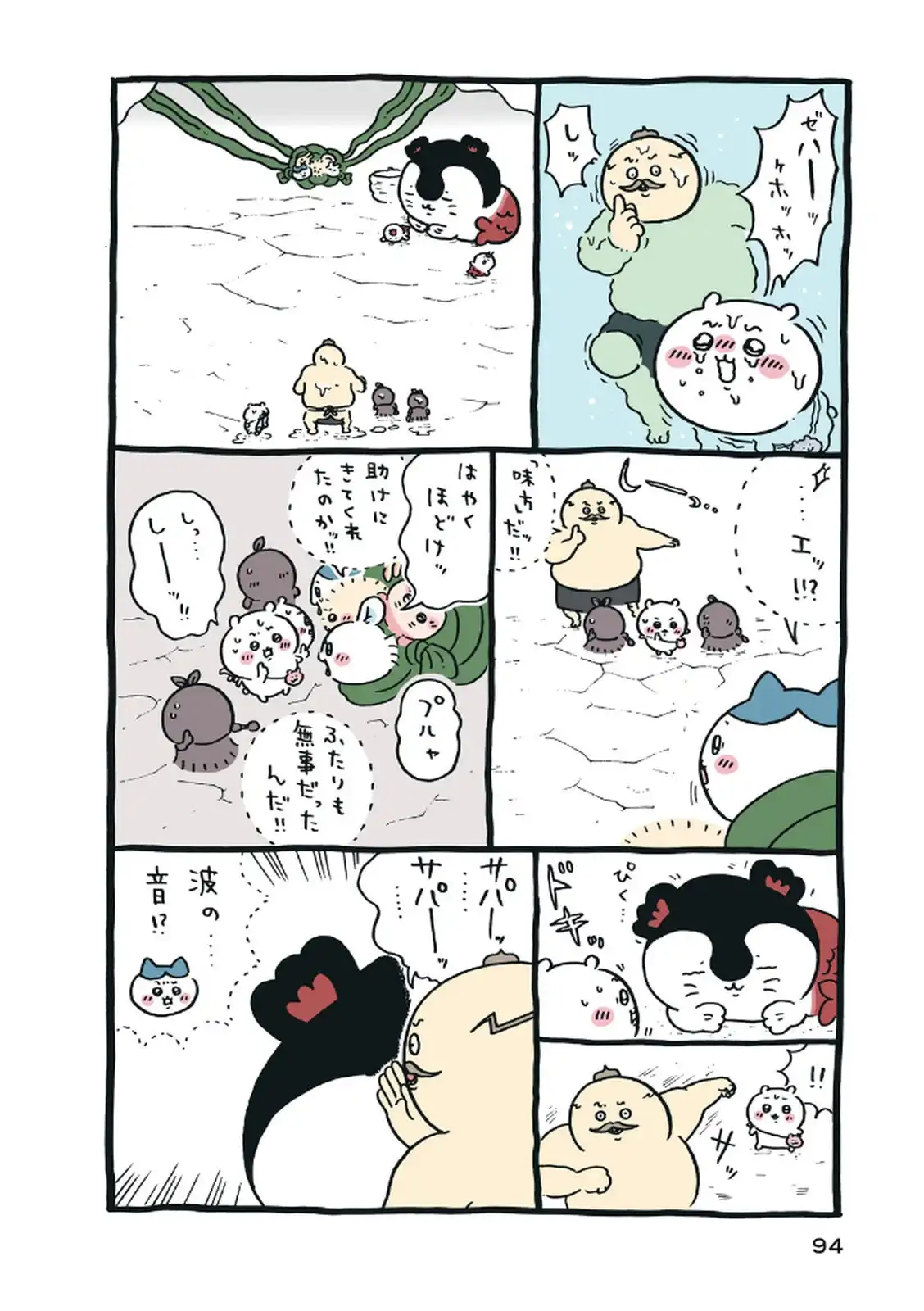 P13