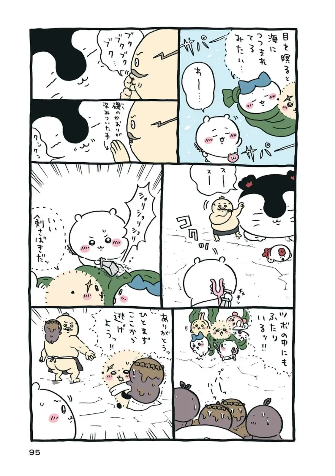 P14
