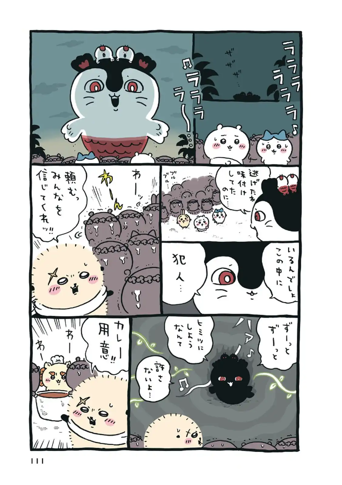 P30