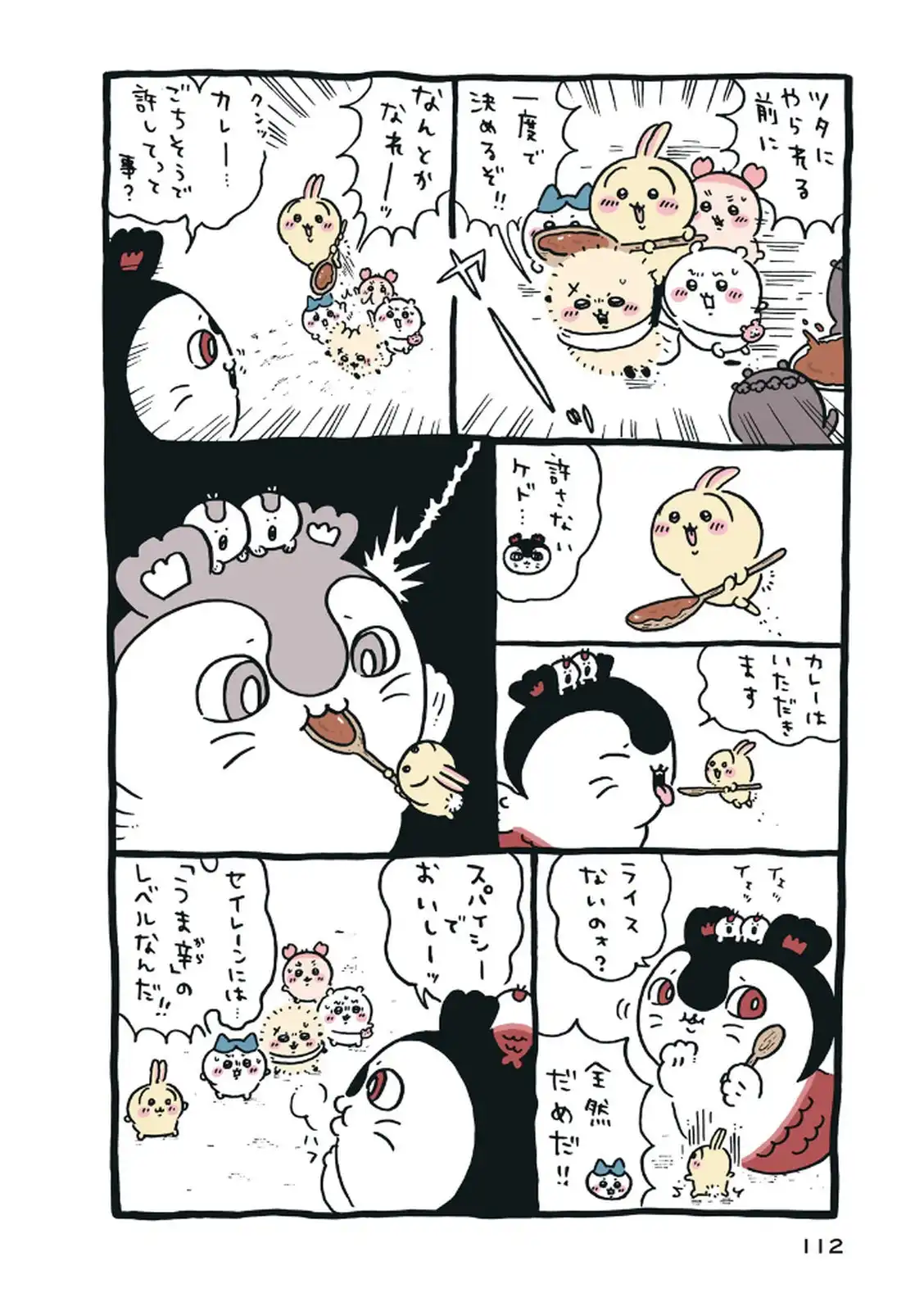 P31