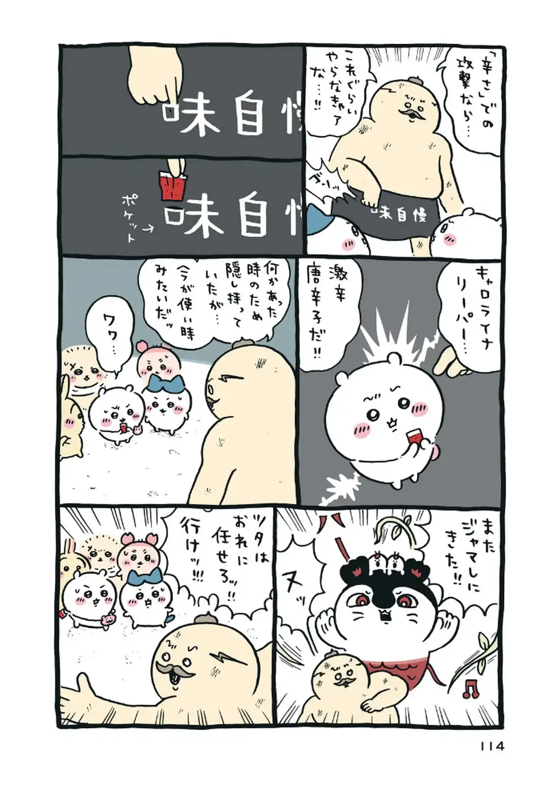 P33