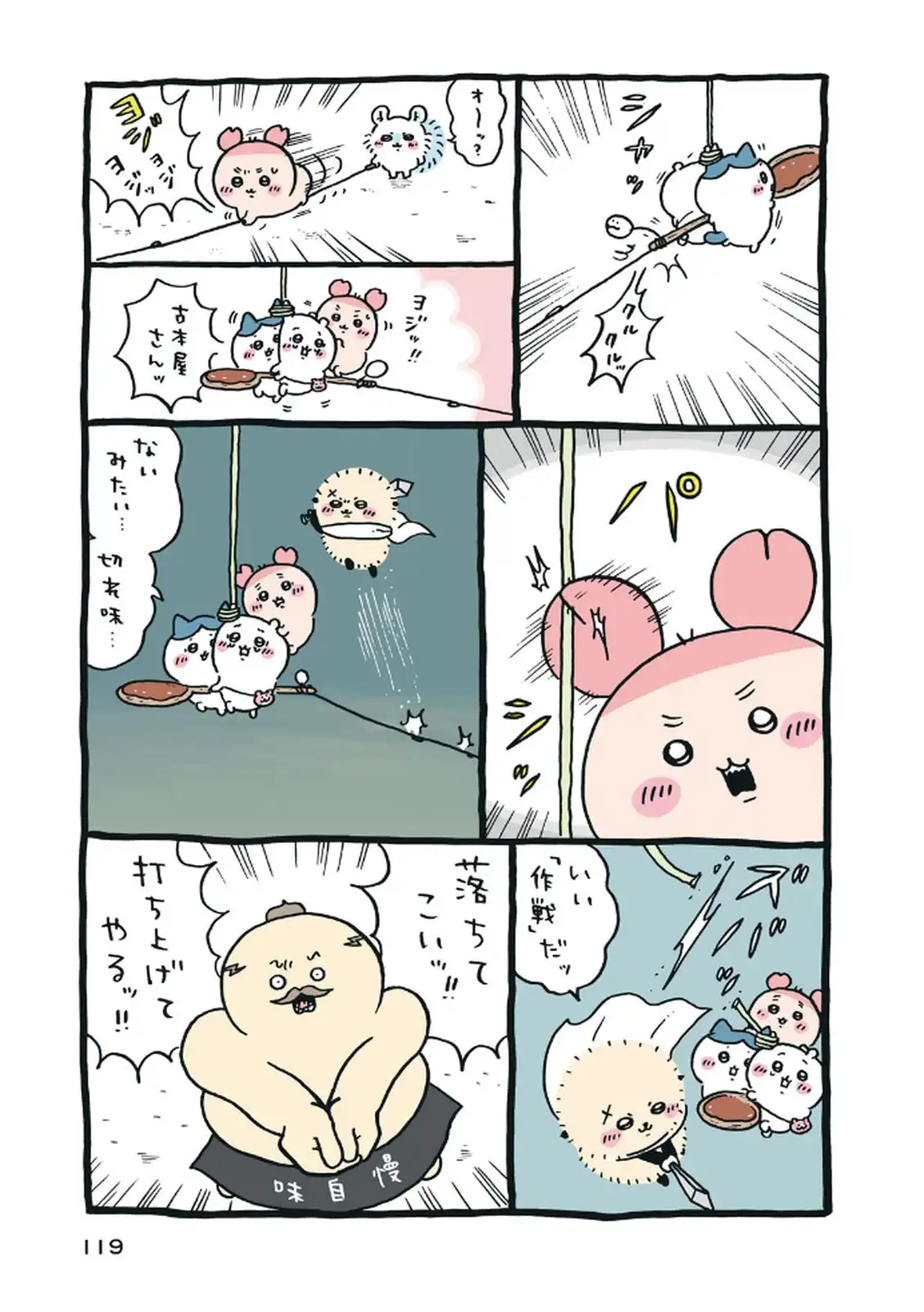 P38