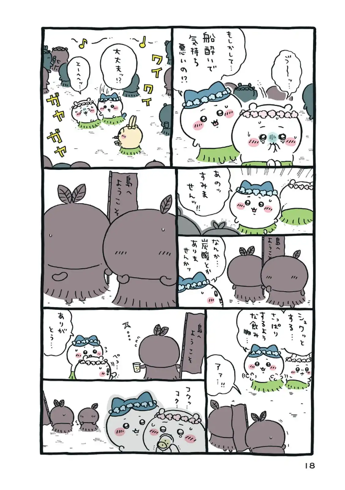 P19