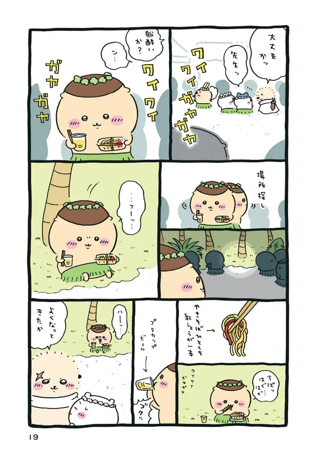 P20