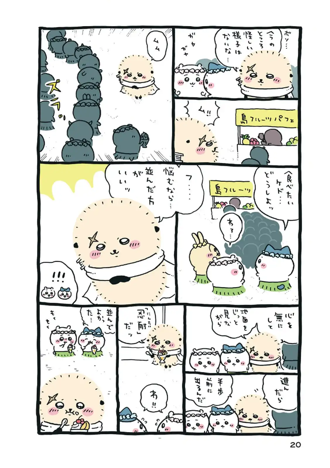 P21