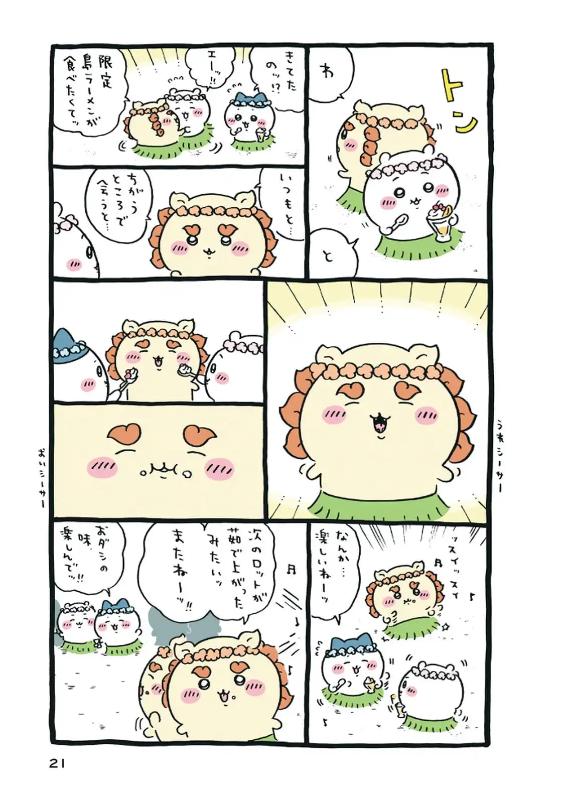 P22