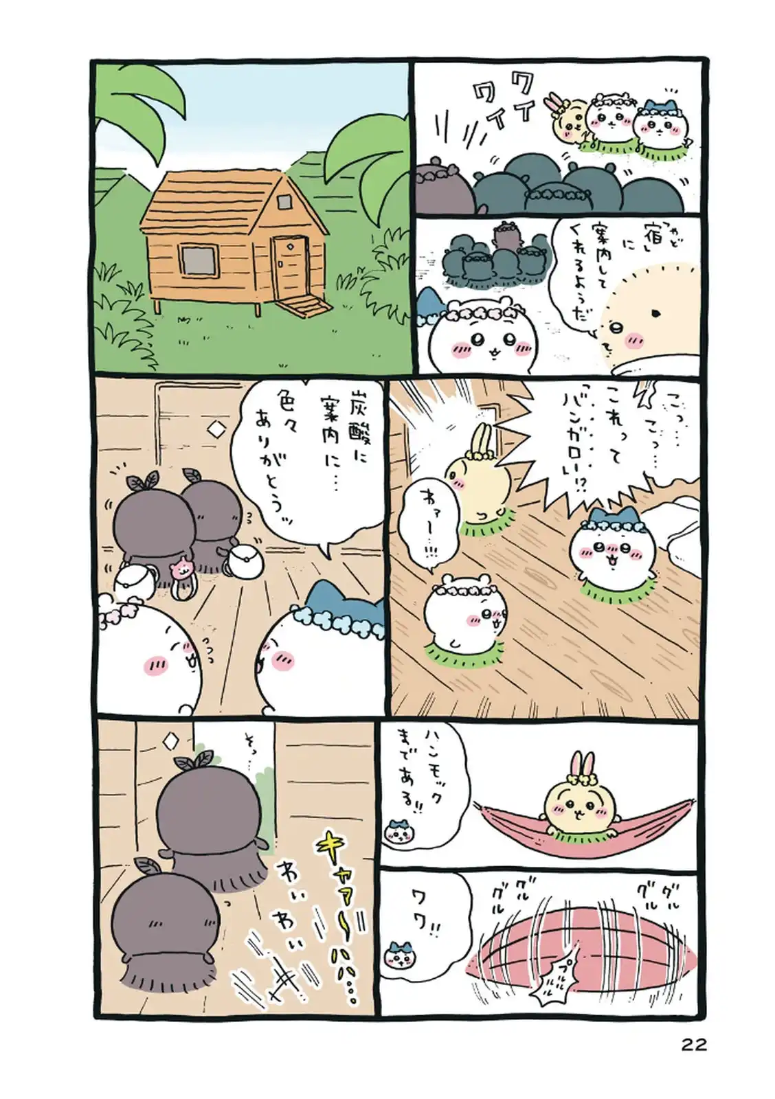 P23