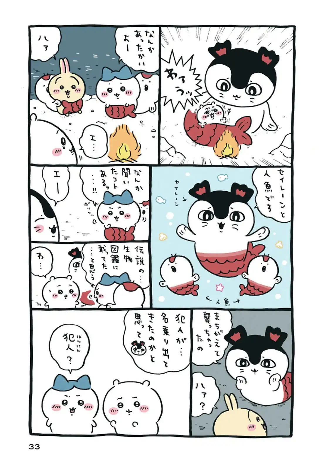 P34