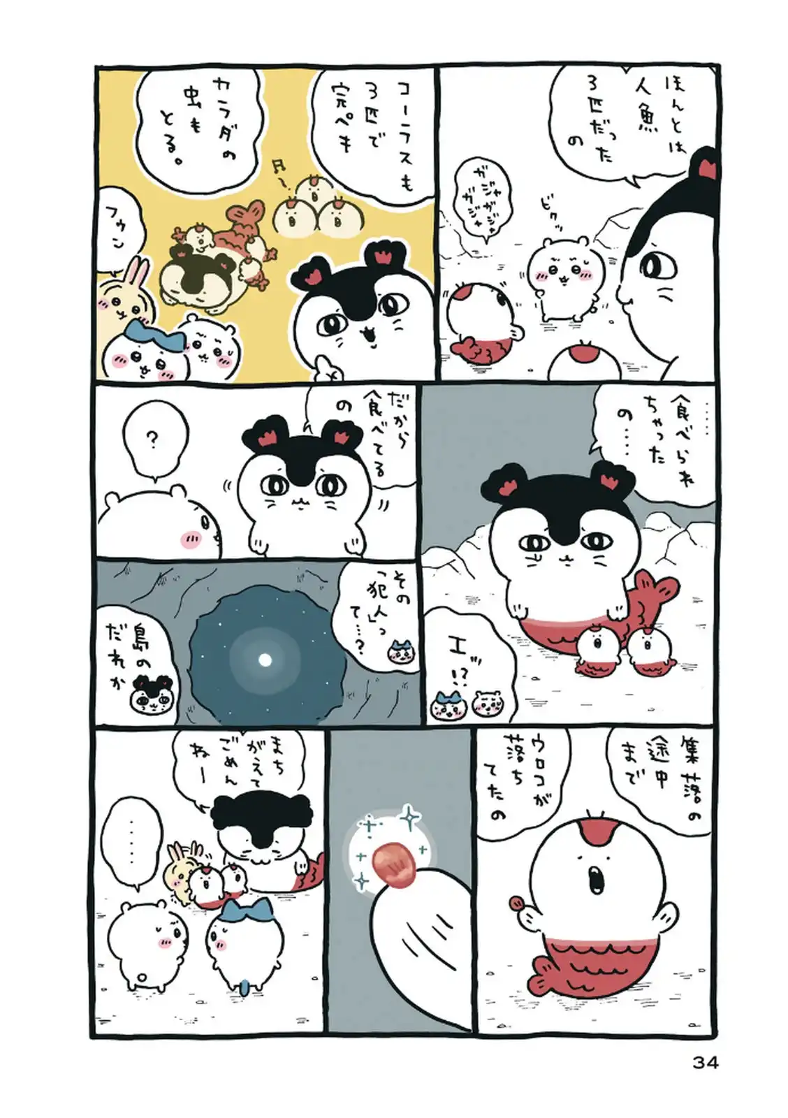 P35