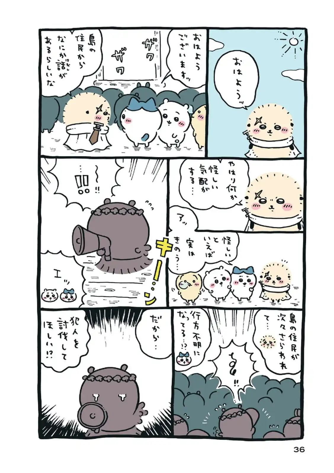 P37