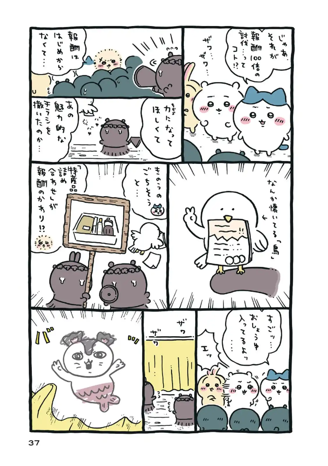 P38