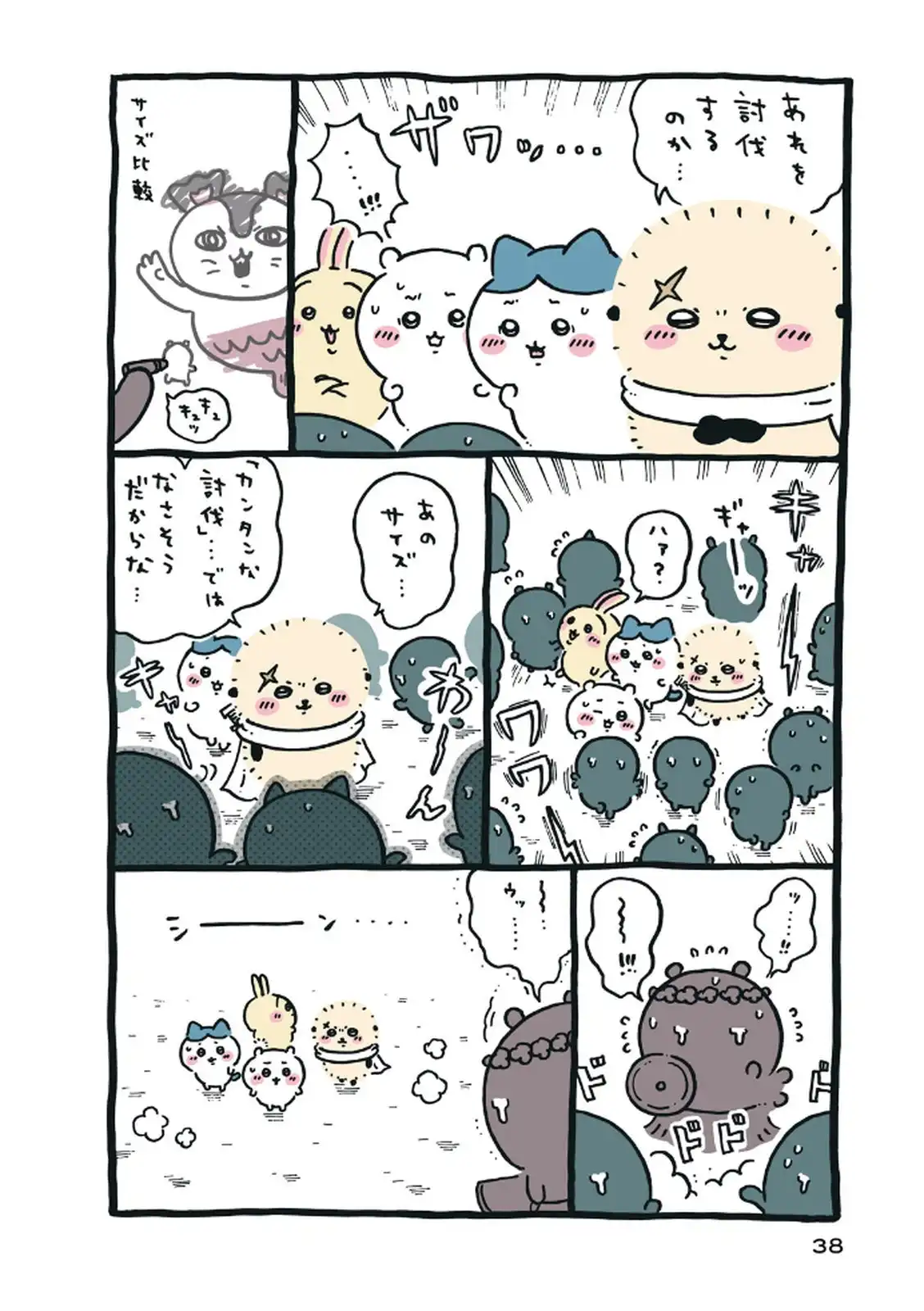 P39