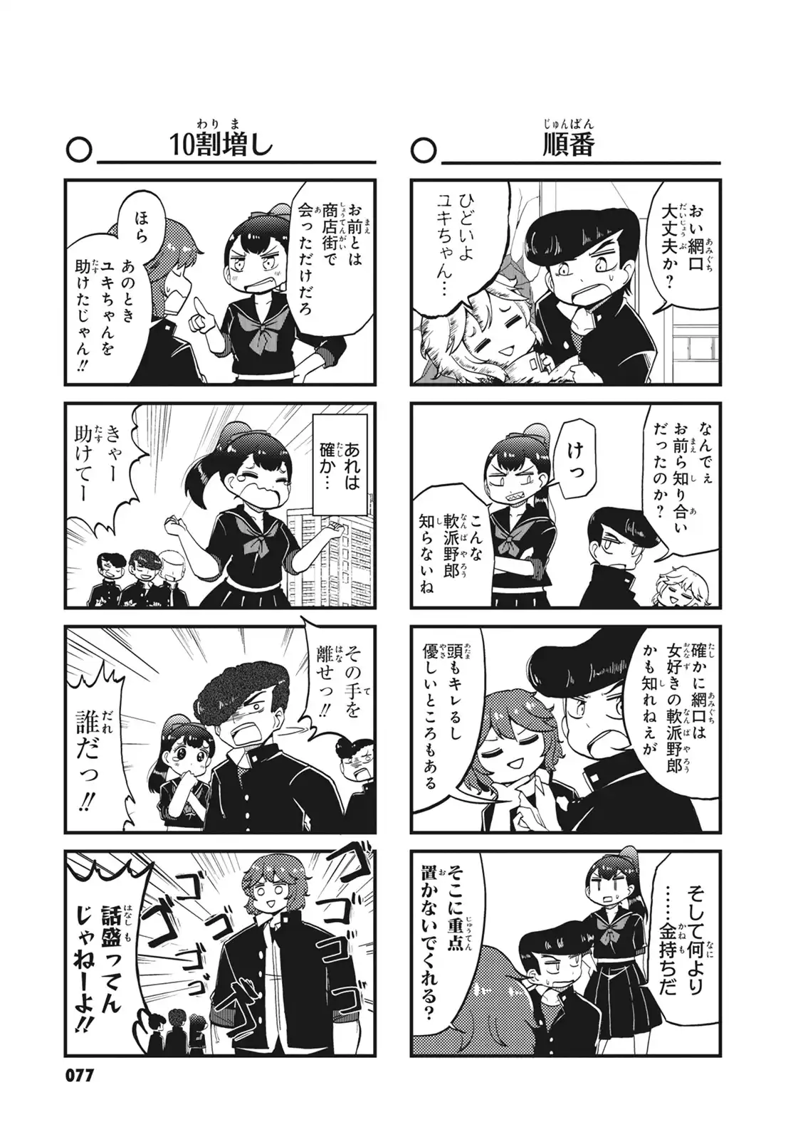 P3